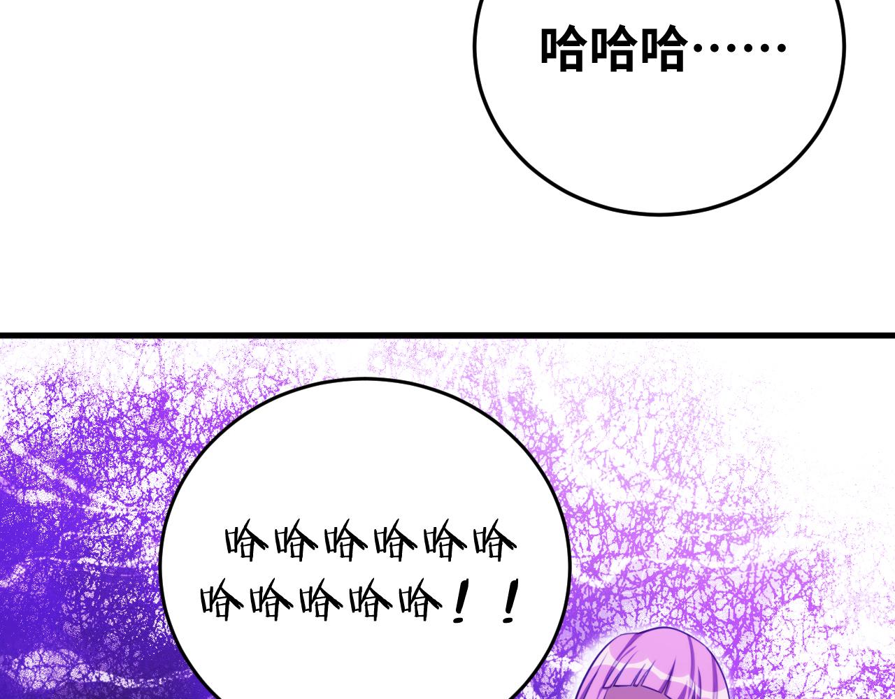 第59话 一厢情愿的爱情73