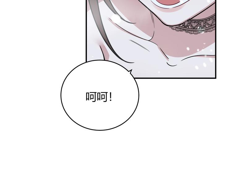 第4话 被迫卷入的二人164