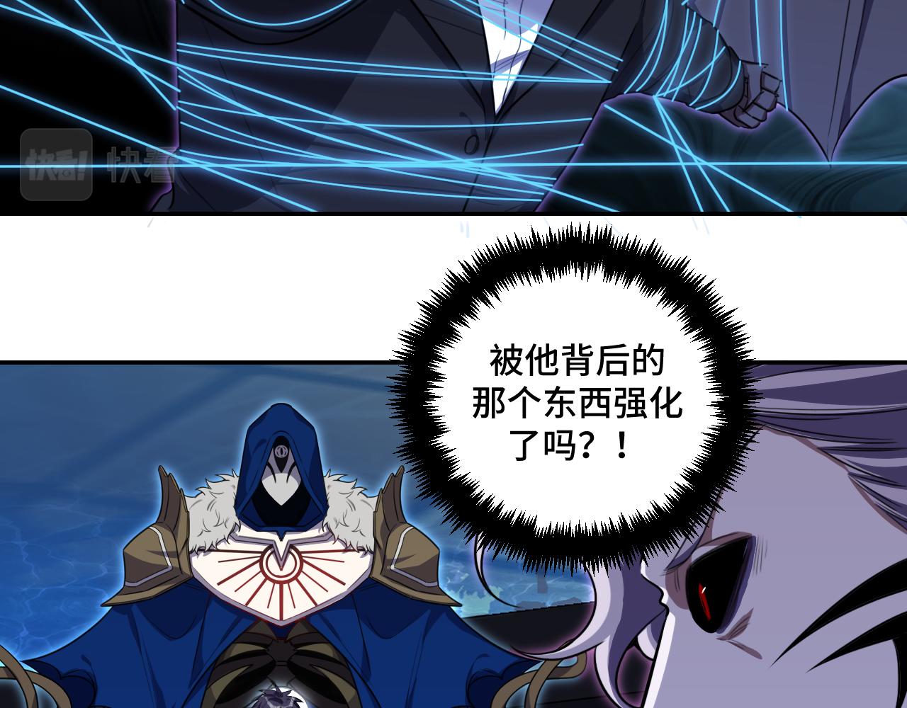 第110话黑暗中的阳光69