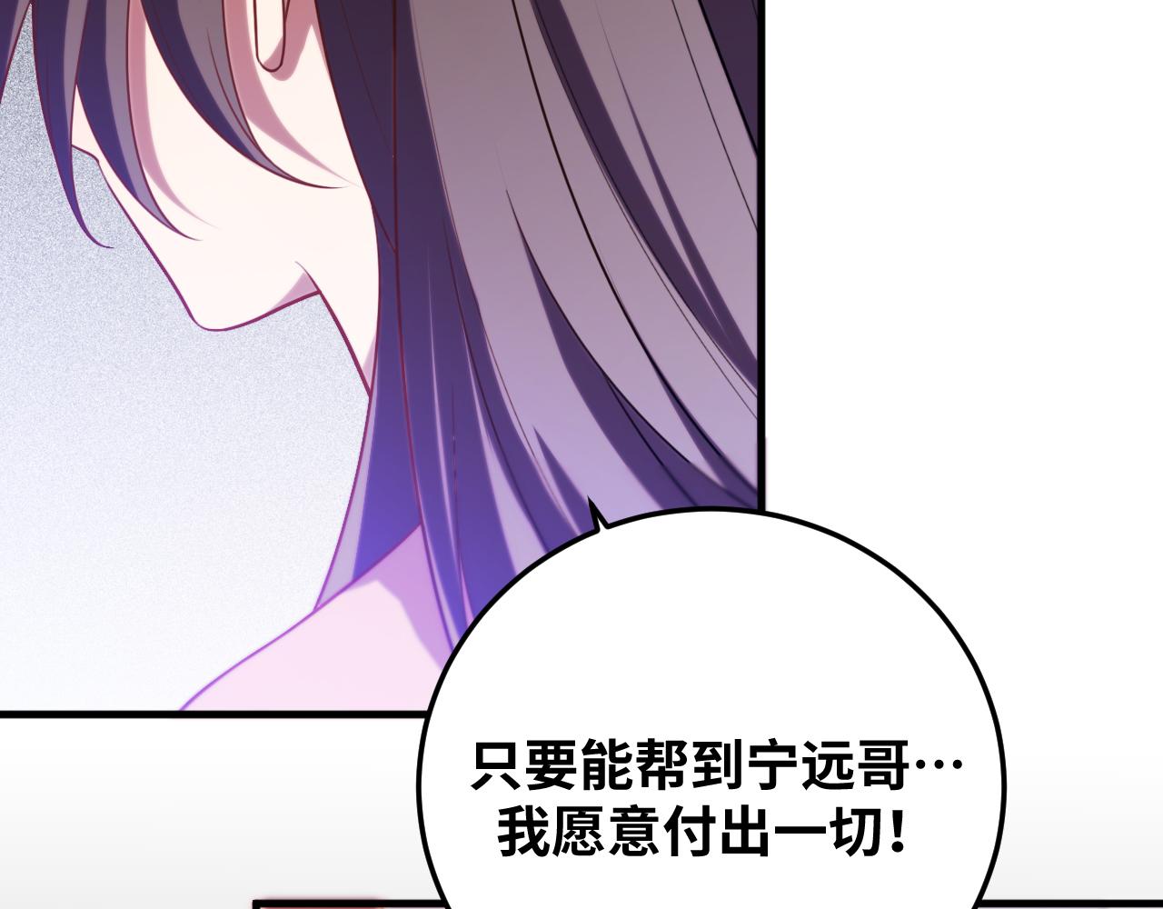 第64话 是轻松而非恐惧60