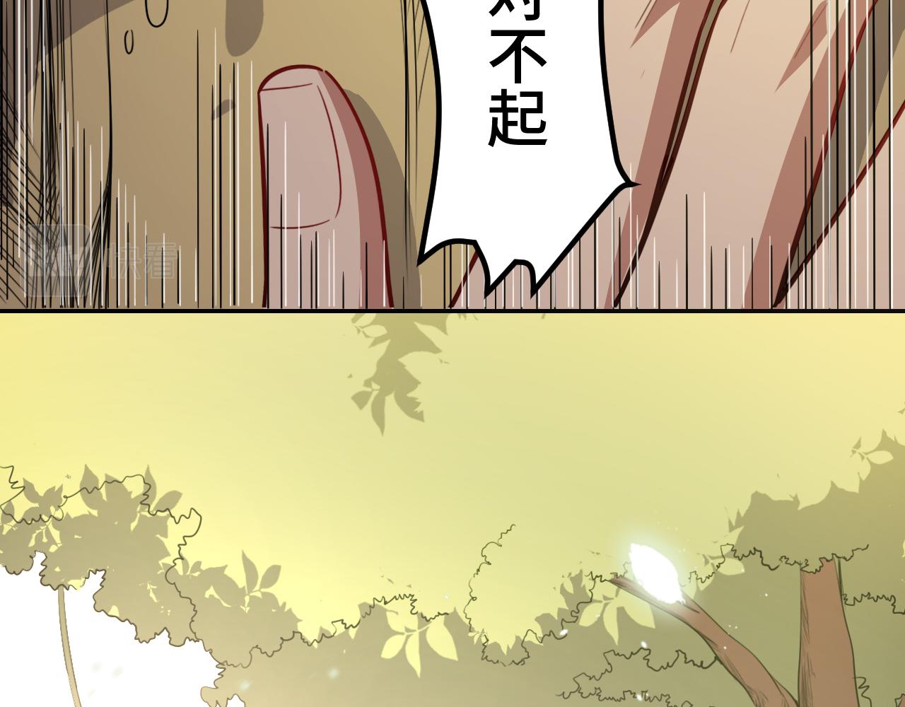 第115话再遇魔人20
