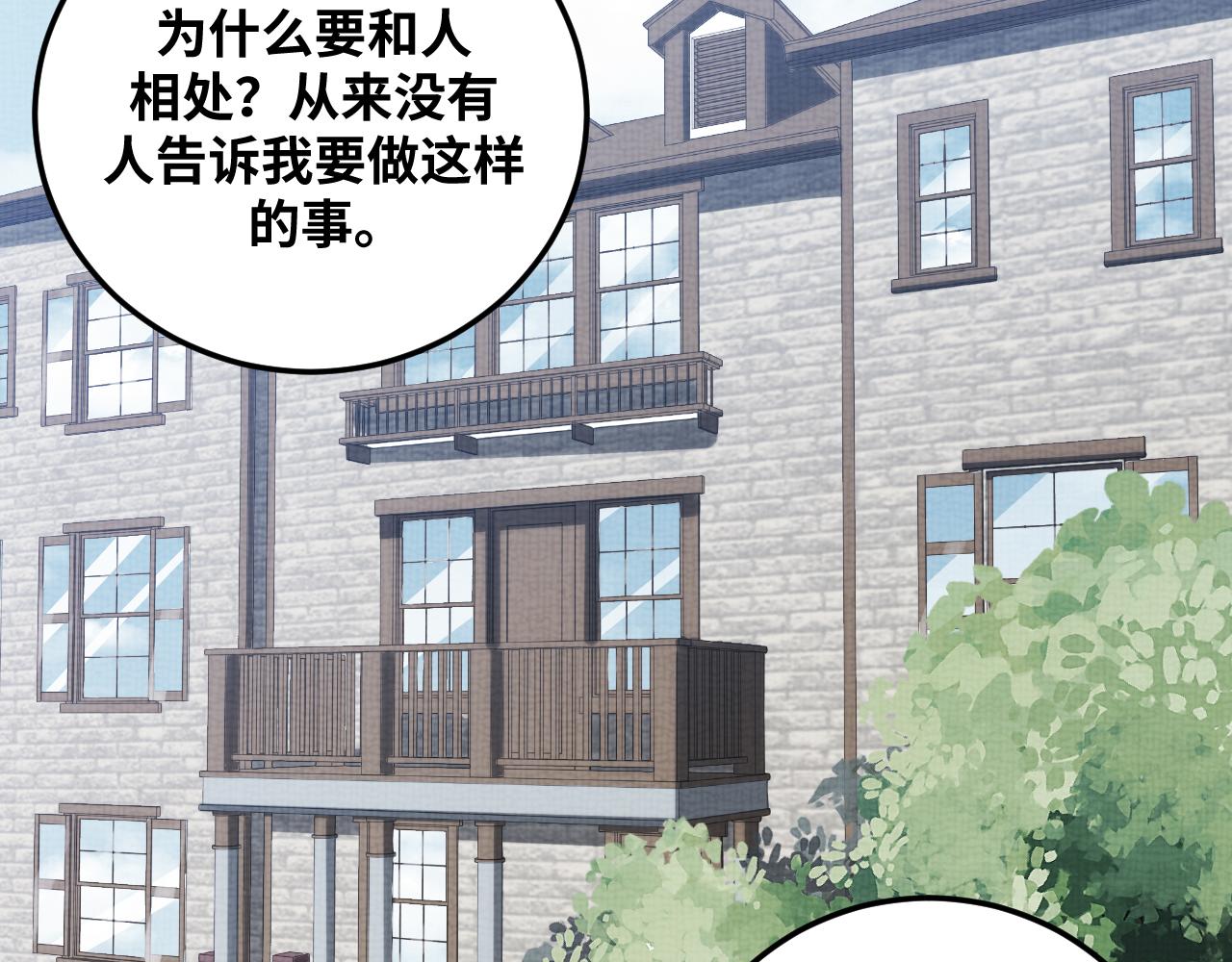 第67话 新的助力34