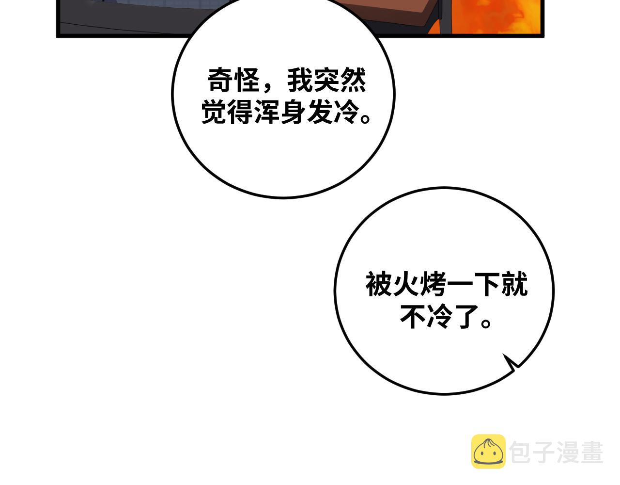 第61话 结束战斗！70