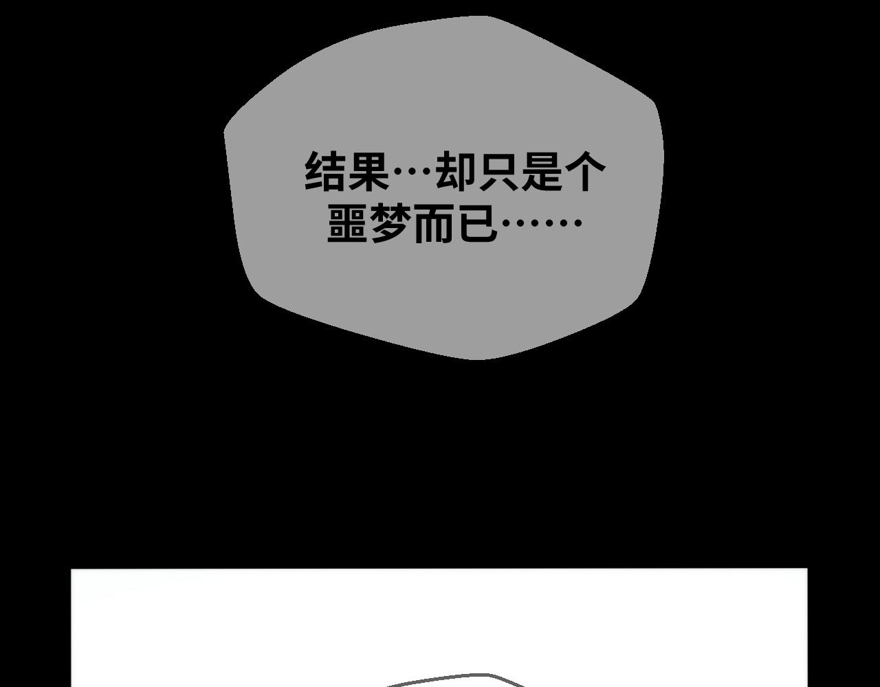 第62话 人为影响的KML？！7