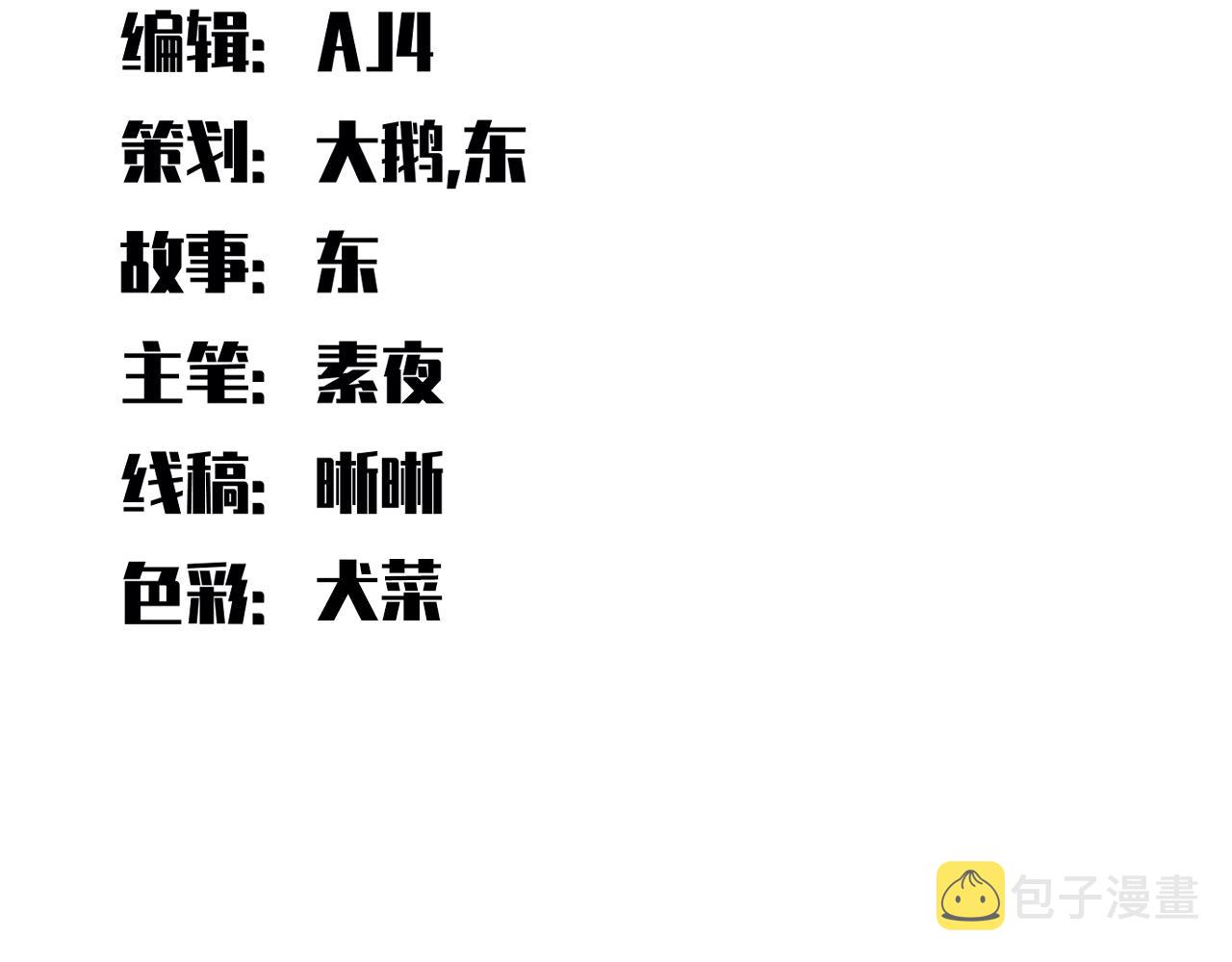 第107话死亡与重生21