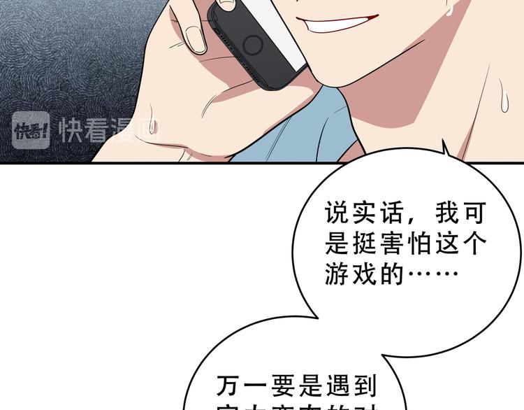 第16话 你的甜筒好像更好吃123