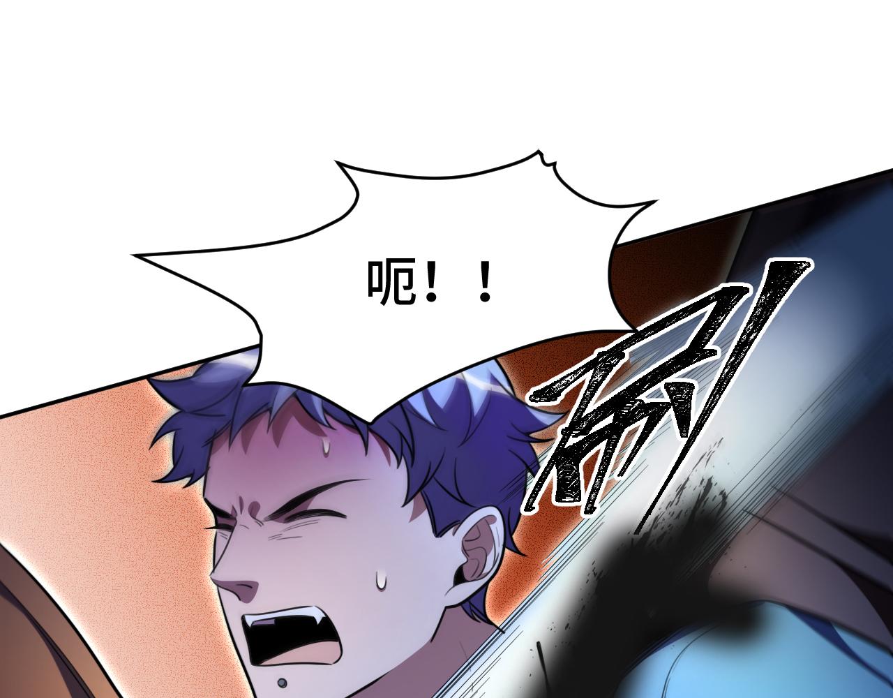 第102话目标发现41