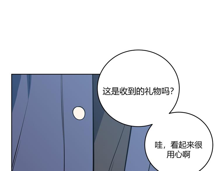 第1话 完美的“宁远”125