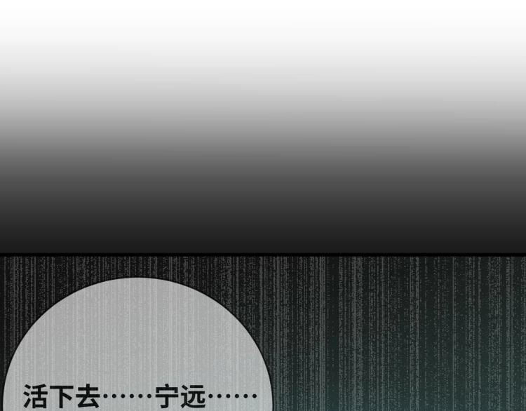 第49话 处理陈安然81