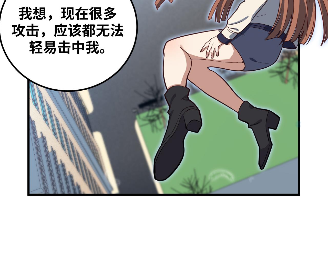 第61话 结束战斗！80
