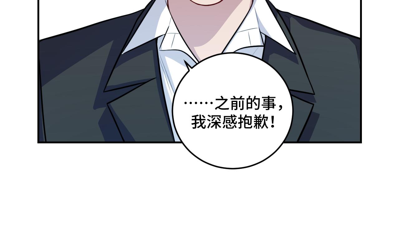 第117话难以置信的宁远121