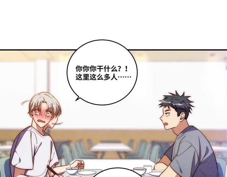 第26话 回忆过去，痛苦相思9