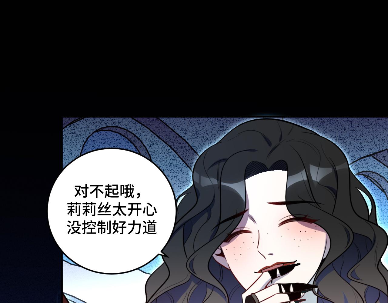 第104话陷阱37