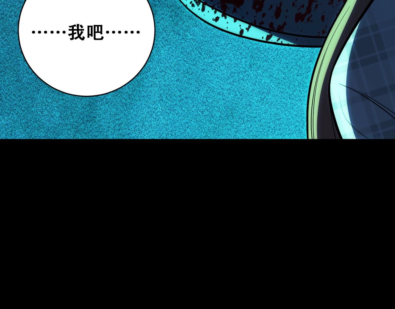 第54话 潜藏在黑暗中的恶魔115