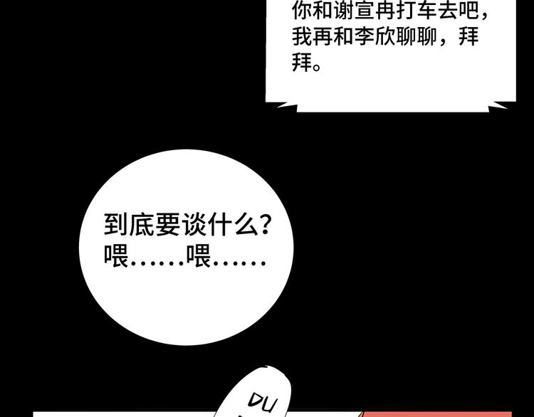 第13话 回不去和走下去26