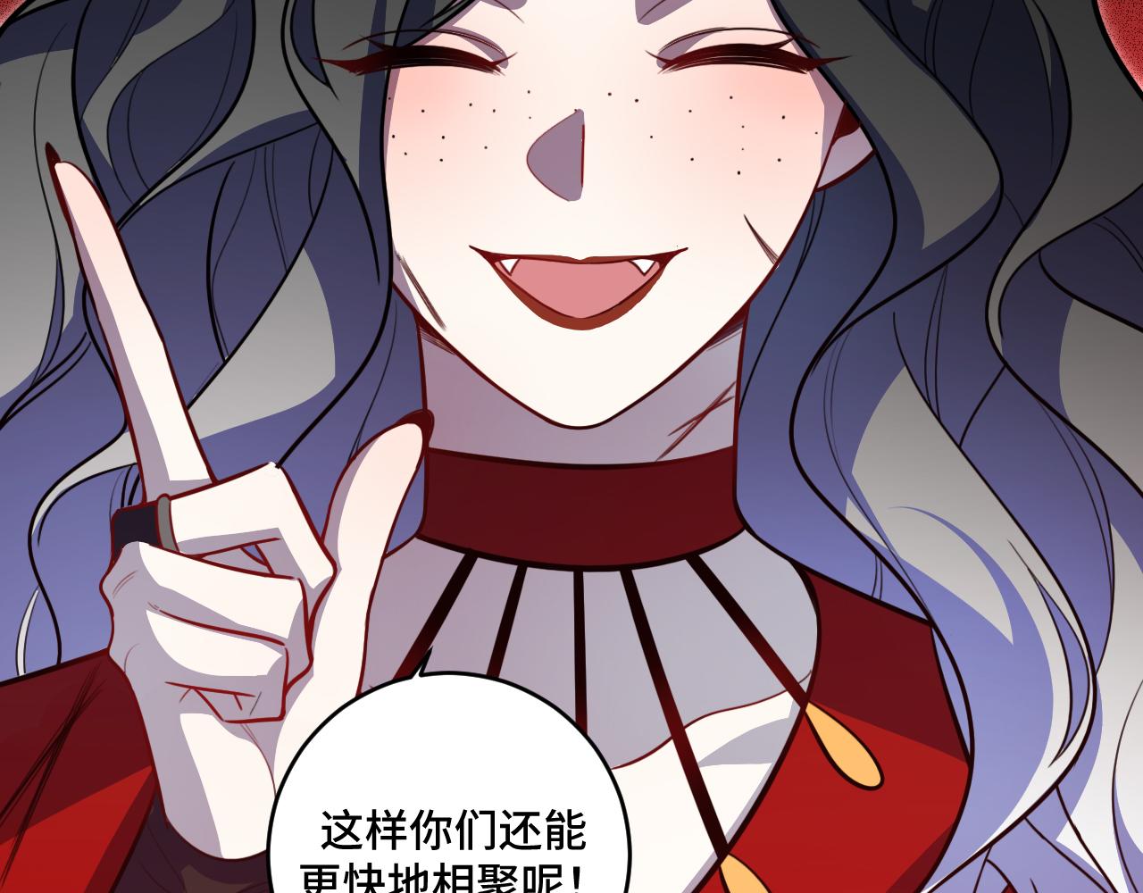 第104话陷阱4