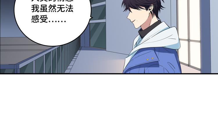 第11话 冷酷的宁远104