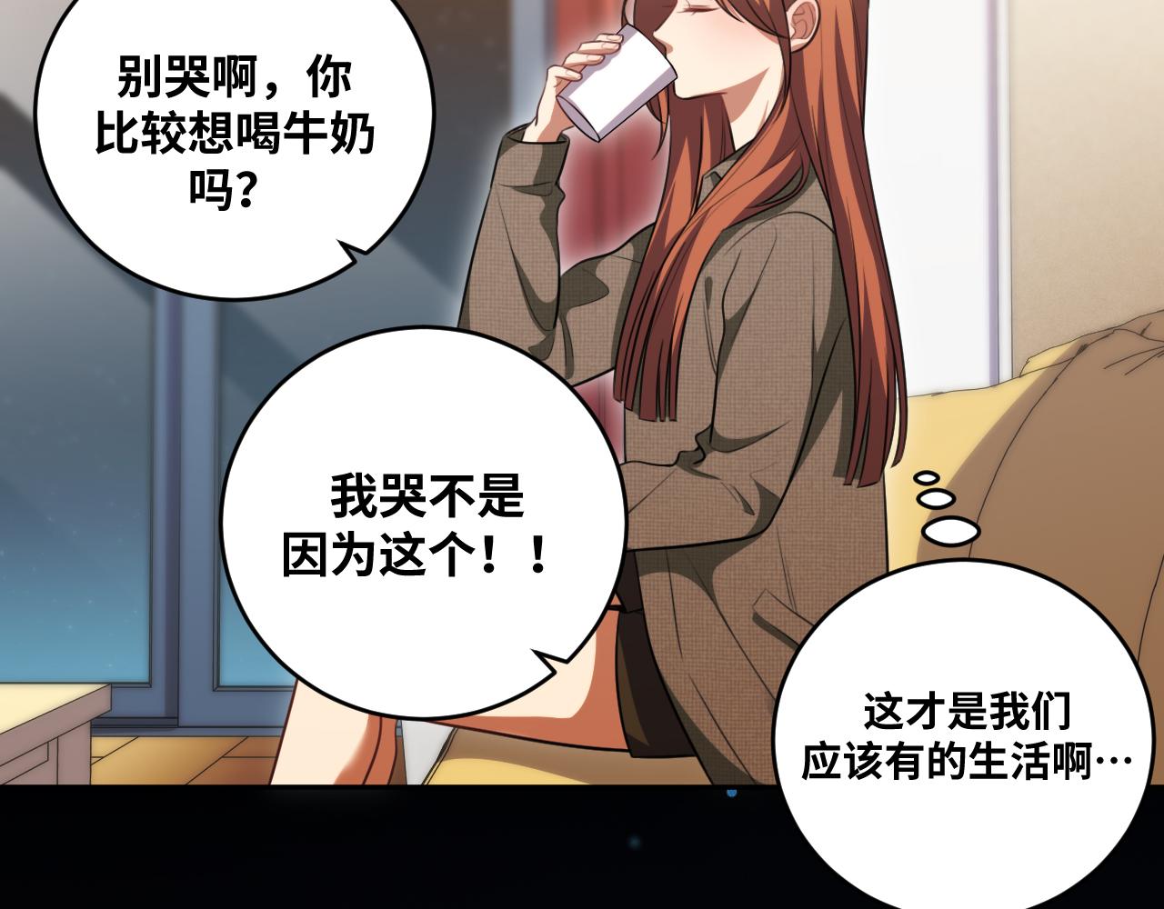 第92话 第二个发现50