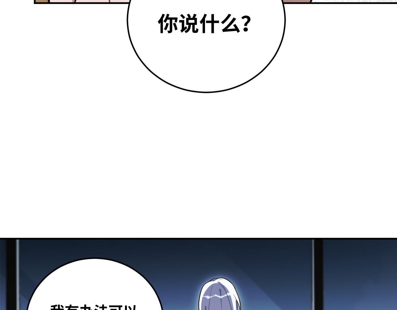 第90话 众人齐聚46