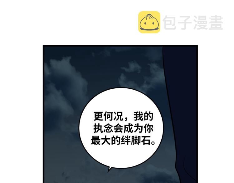 第49话 处理陈安然74