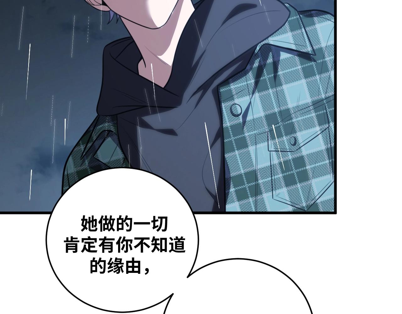 第50话 心的枷锁57