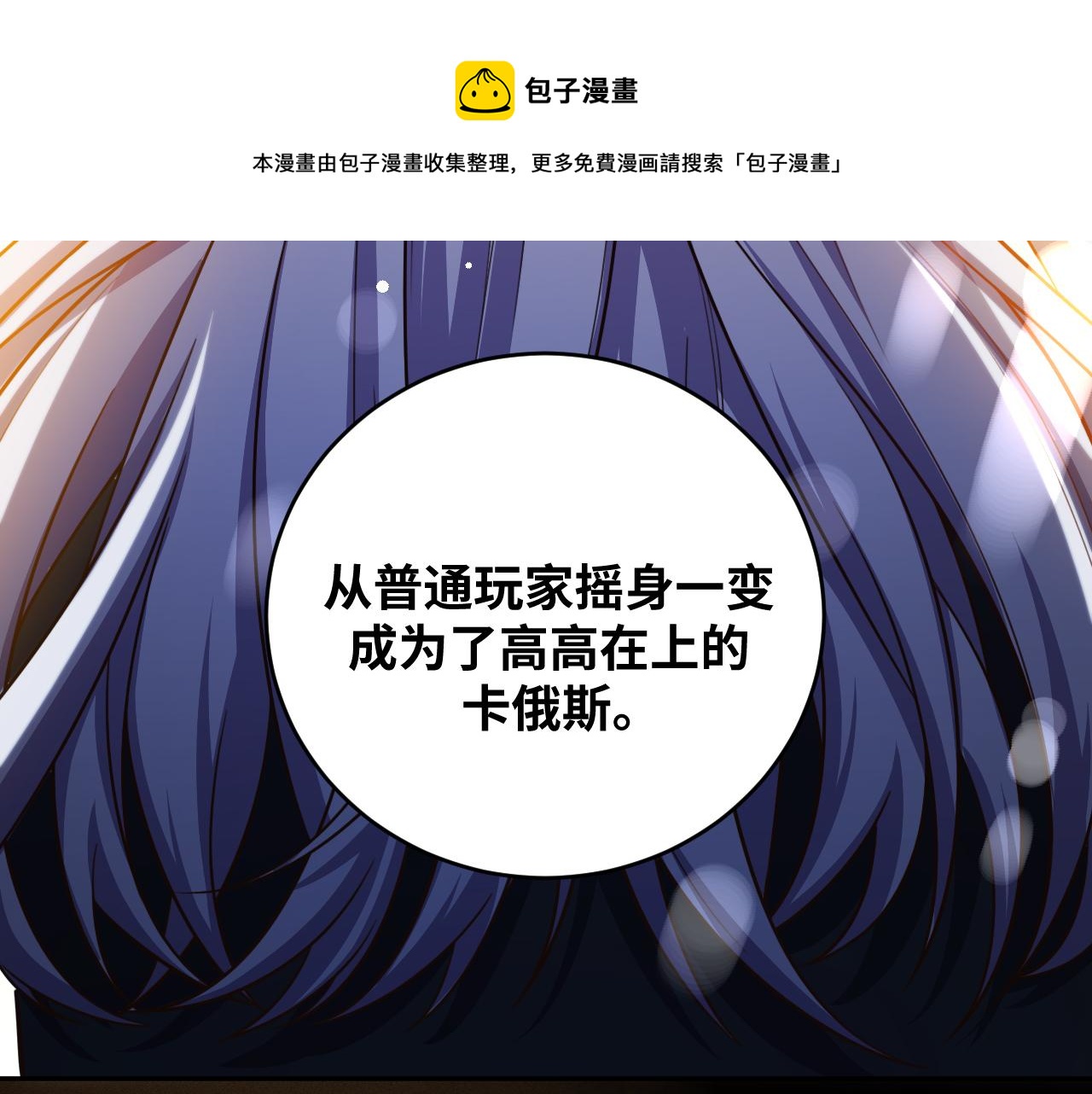 第87话 委托与竞价60