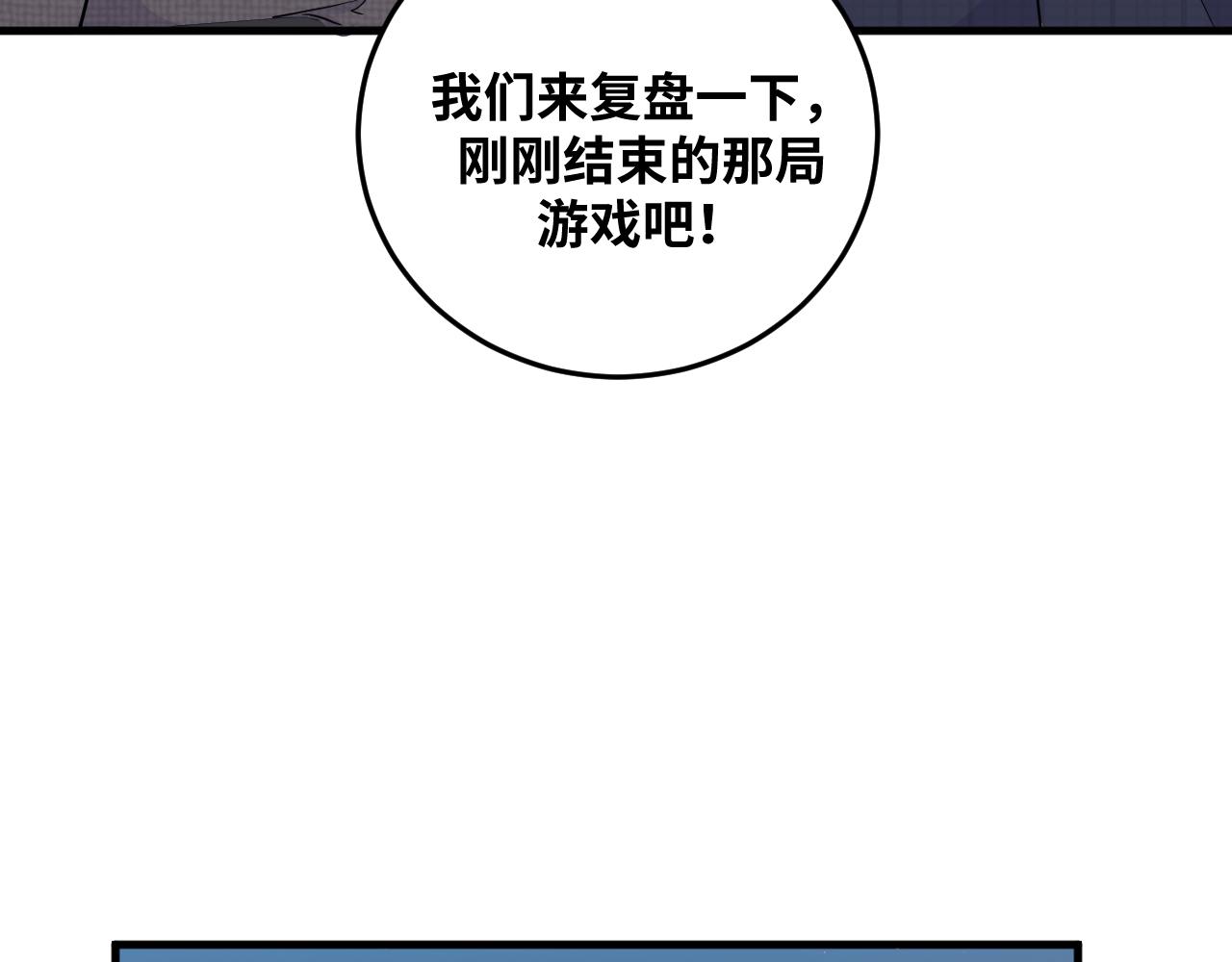 第61话 结束战斗！68