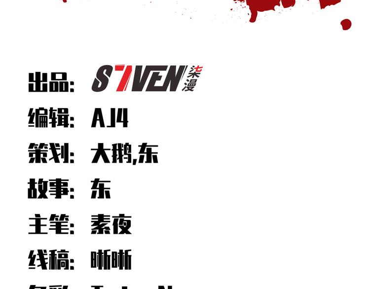 第7话 力量·正位19