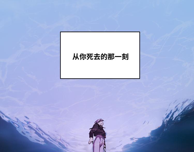 第28话 解脱与沦陷17