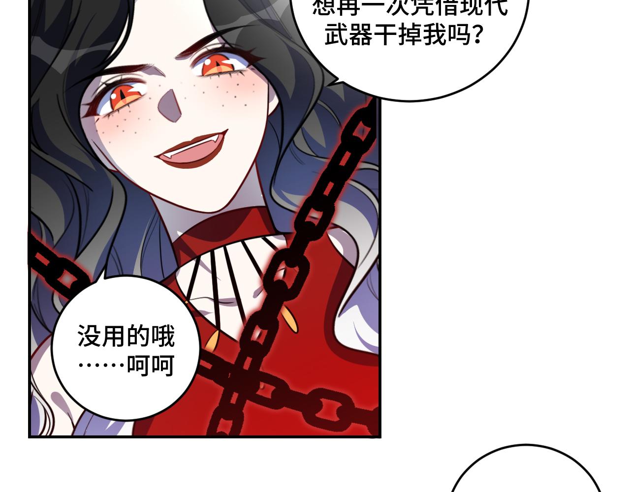 第105话超频爆发29