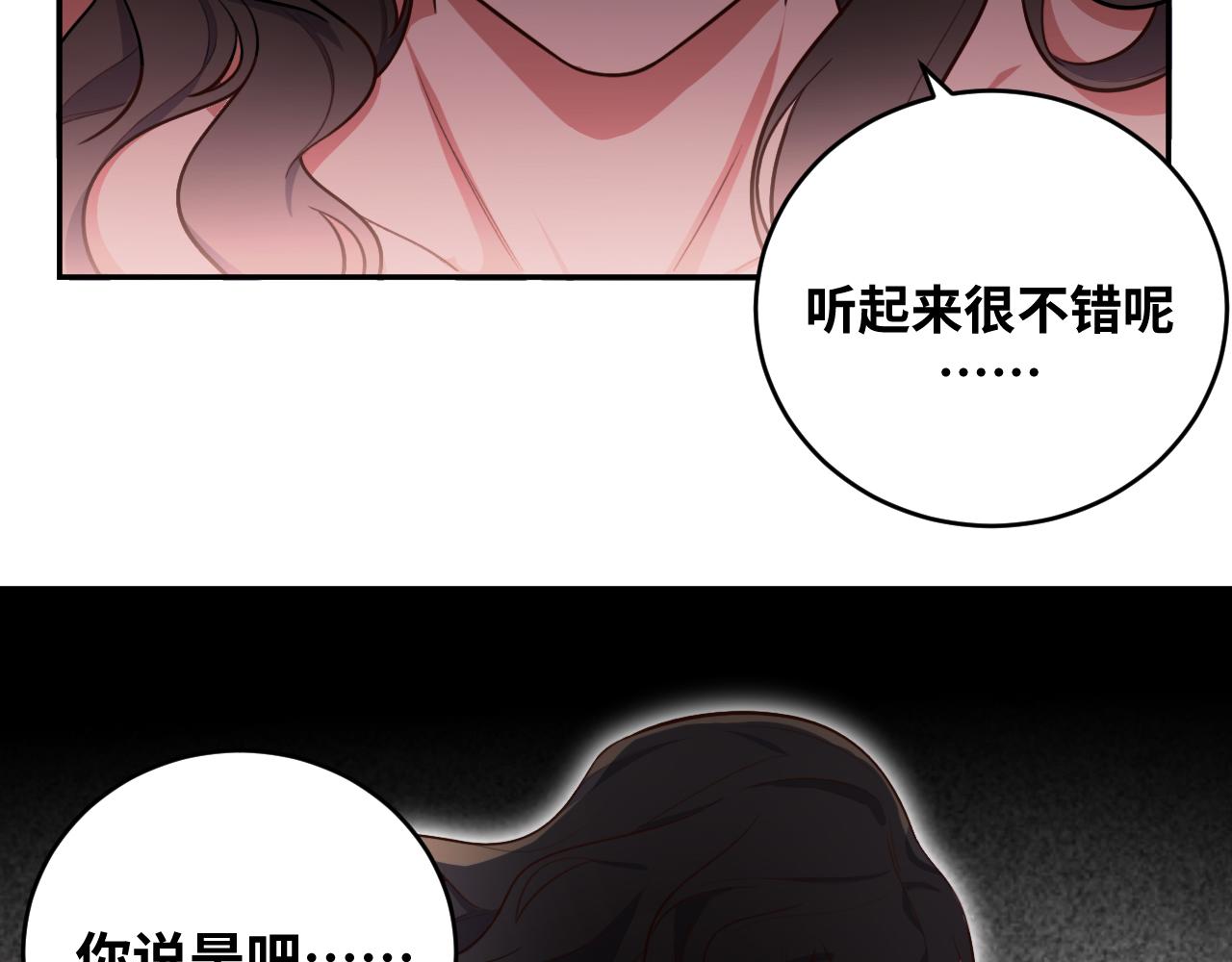 第90话 众人齐聚71