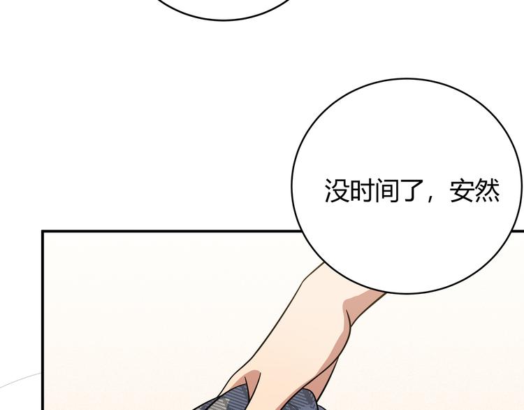 第20话 螳螂与蝉46
