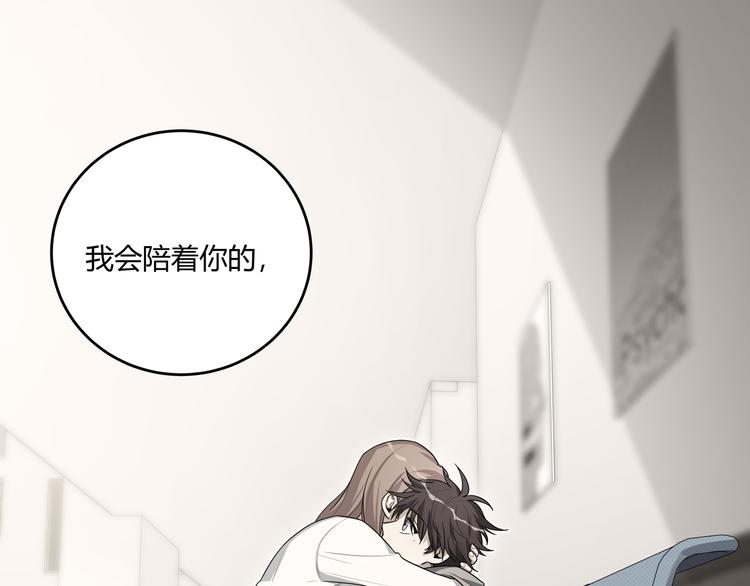 第3话 海王的惩罚23