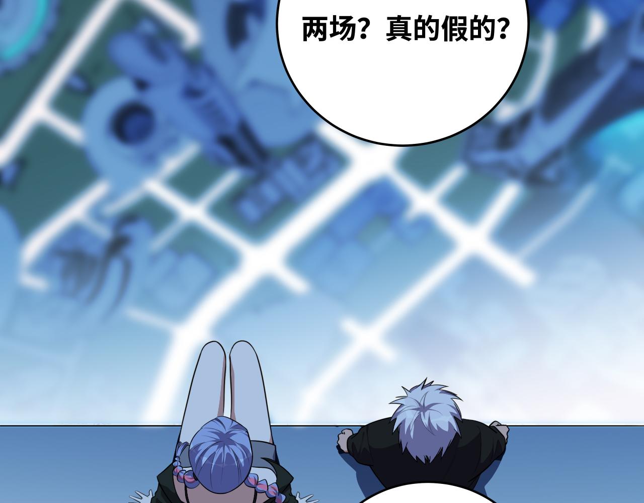 第31话 欢迎来到神启19