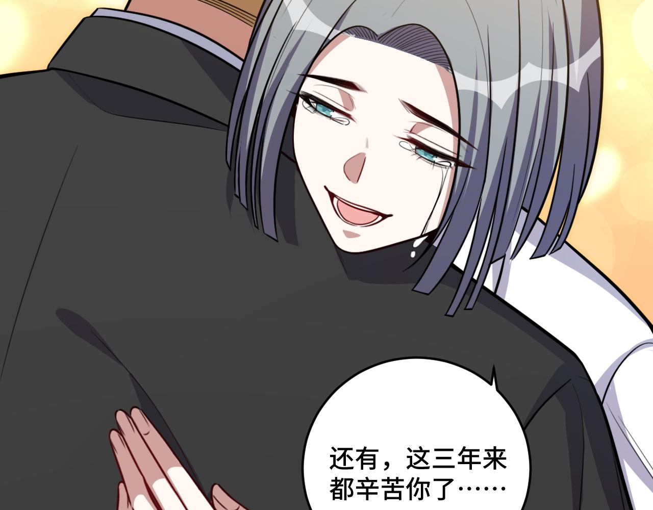 第117话难以置信的宁远96