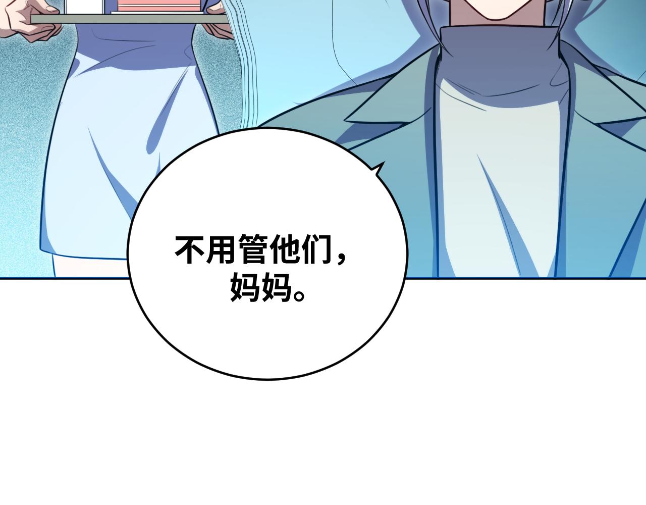 第93话 对手7