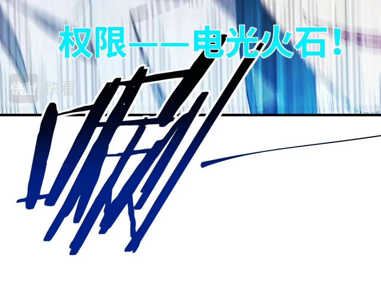 第53话 另一个心迷宫80
