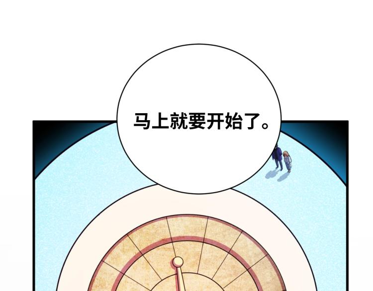 第41话  雷暴54