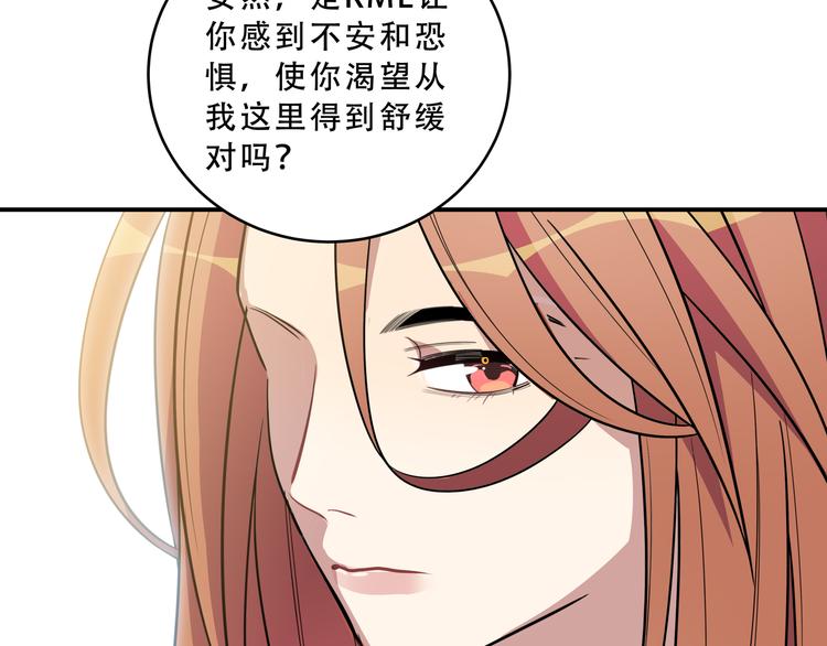 第15话 KML空间与奖励94
