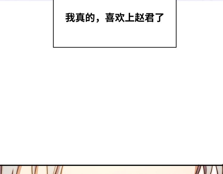 第26话 回忆过去，痛苦相思16