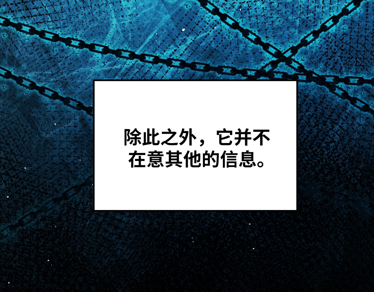第63话 求求你去死吧!13