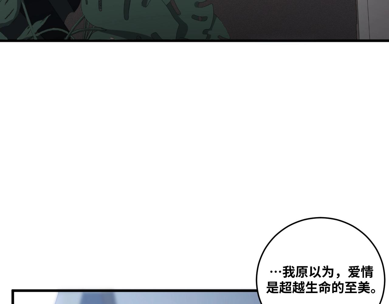 第52话 新的风暴已经出现39
