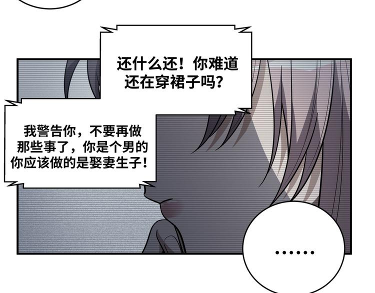 第24话 我以为他是我的礼物64