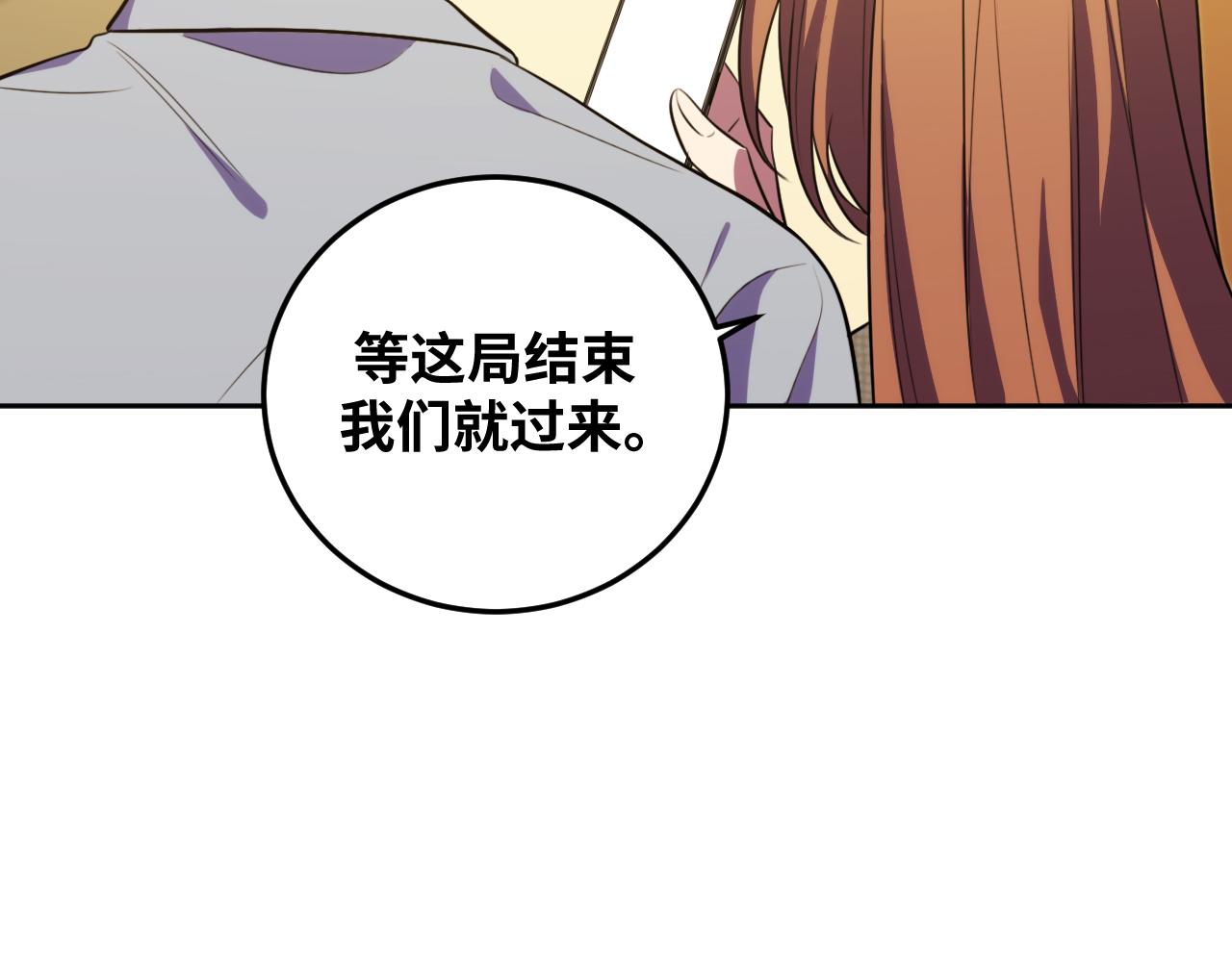 第70话 无间徘徊72