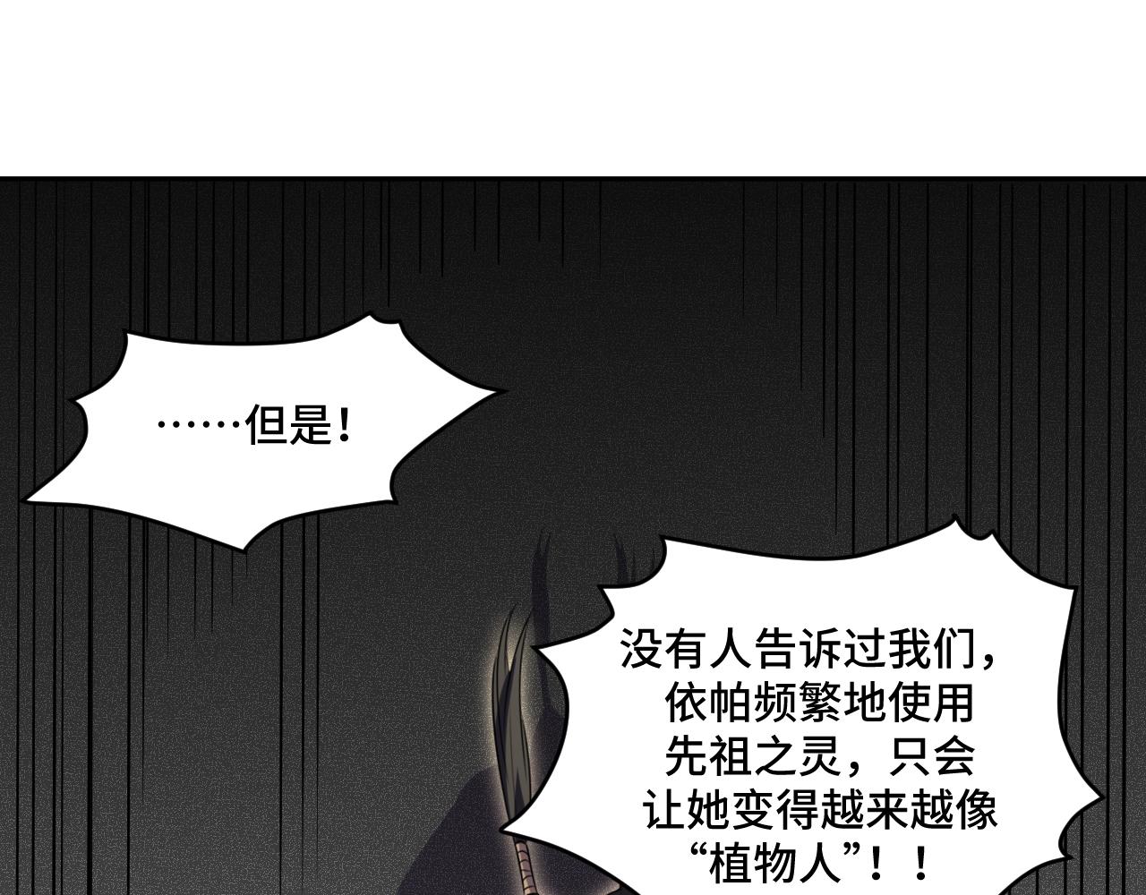 第114话关键时刻89