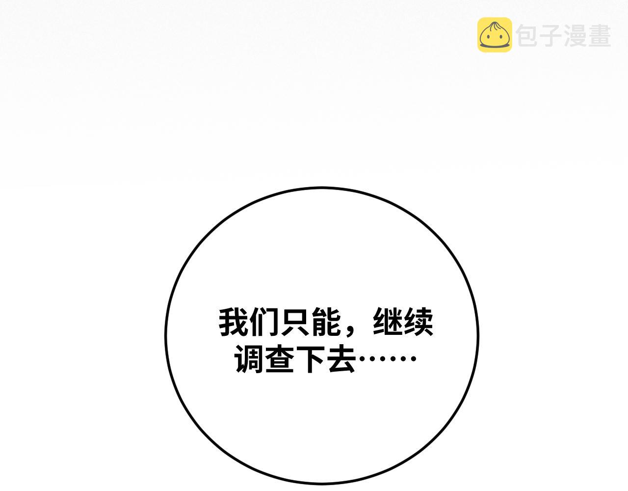 第62话 人为影响的KML？！90