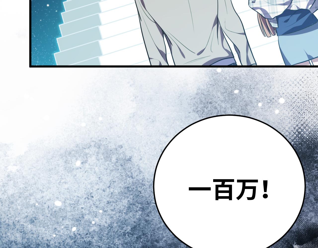 第58话 重回游戏的方式28
