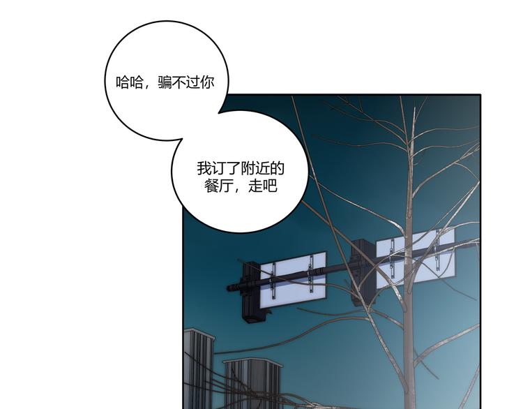 第2话 被窥视的告白157