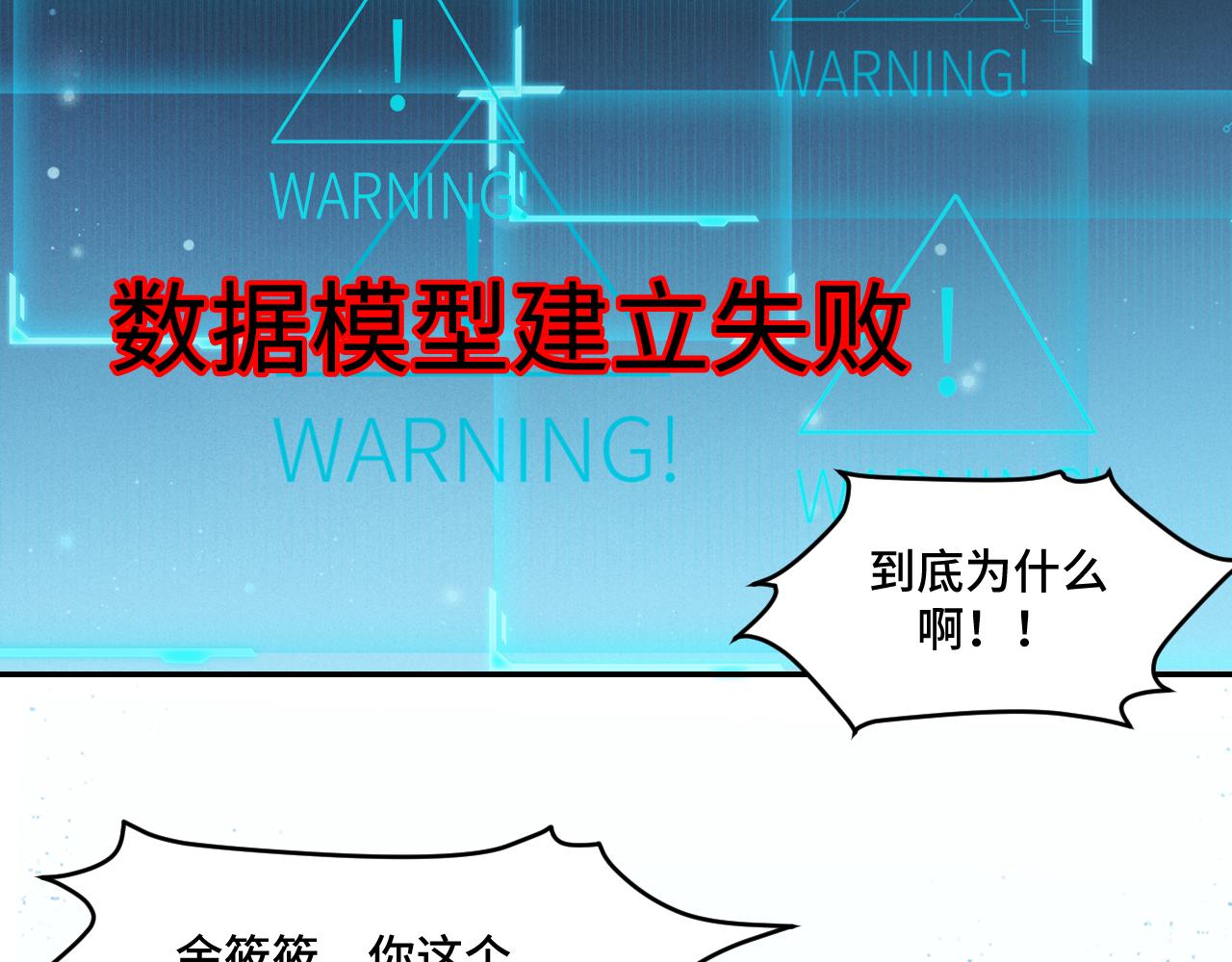第121话 最后的选择127