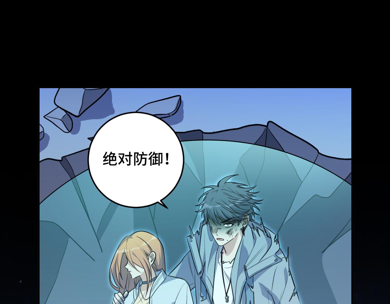 第116话二次超频60